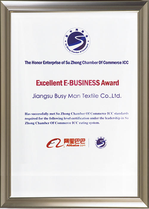 Alibaba Certificate